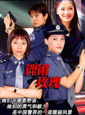 張超