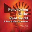 Functioning in the Real World