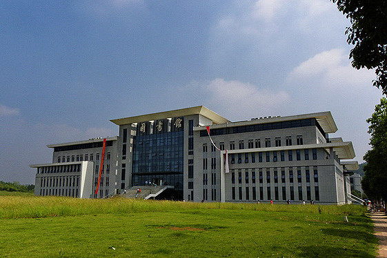 南京體育學院圖書館