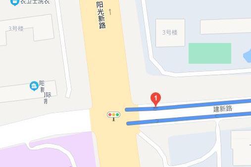 建新路(中國山東省濟南市市中區東西向城市支路) 建新路(中國山東省濟南市市中區東西向城市支路)