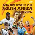 南非世界盃國際足聯官方紀錄片