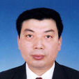 王隆慶 王隆慶