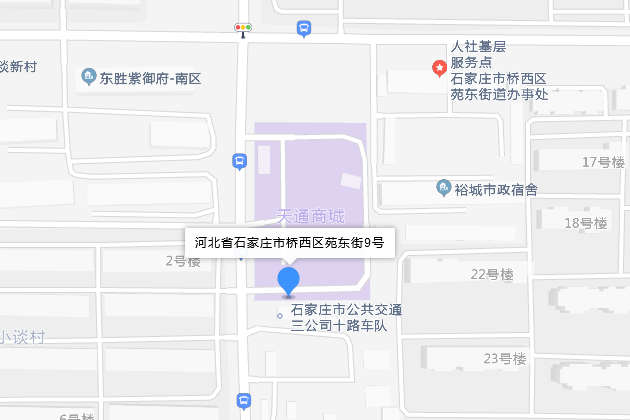 苑東街9號 苑東街9號