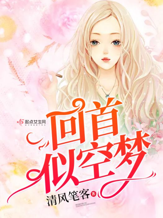 死神特洛伊 死神特洛伊