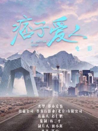 舒淇 舒淇