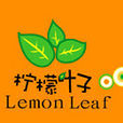 檸檬葉子(泰國菜料) 檸檬葉子(泰國菜料)