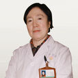 徐長珍(武漢仁愛醫院婦產科主任) 徐長珍(武漢仁愛醫院婦產科主任)