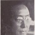 汪時璟 汪時璟