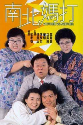 鄭丹瑞 鄭丹瑞