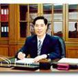 林建清(中國寶武鋼鐵集團有限公司外部董事) 林建清(中國寶武鋼鐵集團有限公司外部董事)