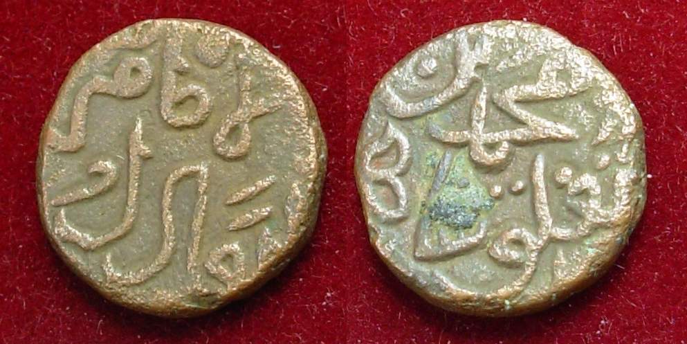 穆罕默德·本·圖格魯克的硬幣