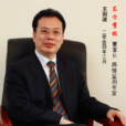 王劍波(北京東方剪報董事長) 王劍波(北京東方剪報董事長)