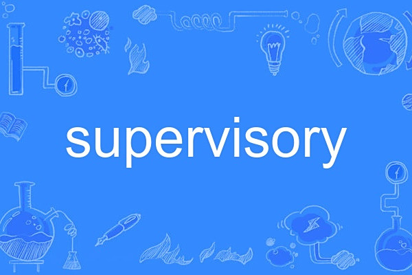supervisory supervisory