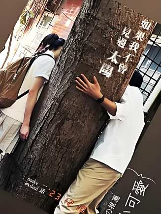 江齊