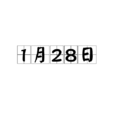 1月28日