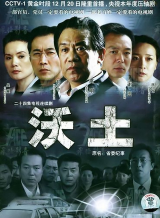 舒耀瑄(舒耀宣) 舒耀瑄(舒耀宣)