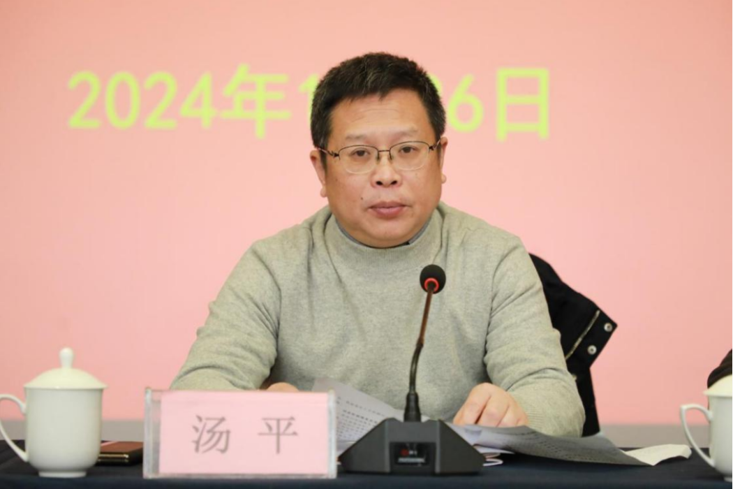 湯平(江西省期刊協會第五屆理事會會長) 湯平(江西省期刊協會第五屆理事會會長)