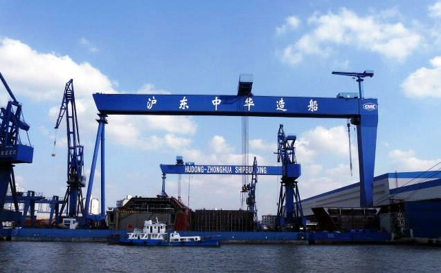 中華造船廠