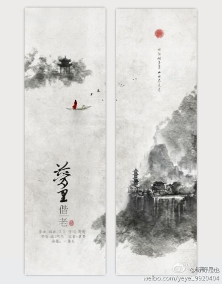 夢裡偕老 夢裡偕老