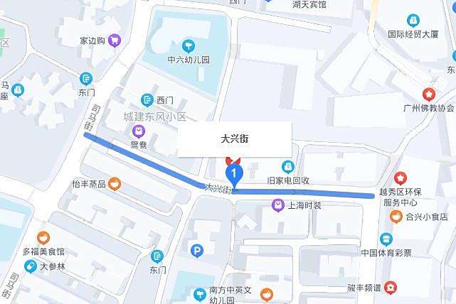 大興街(廣州市越秀區東西走向城市道路)