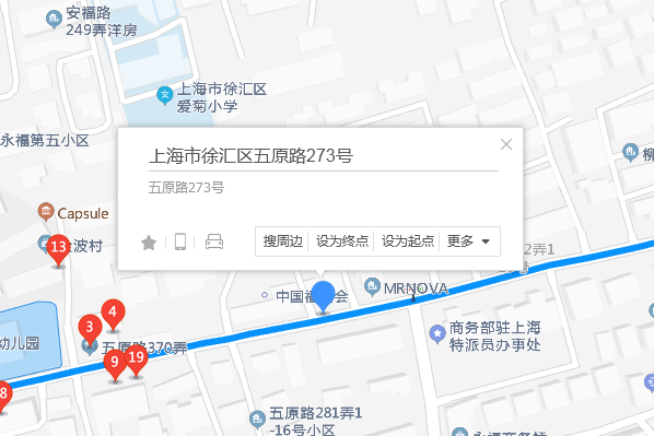 五原路273號 五原路273號