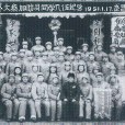曾利容 曾利容