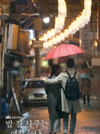魏化俊