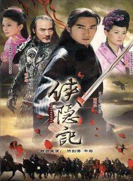 徐少強(中國香港男演員、武打明星) 徐少強(中國香港男演員、武打明星)