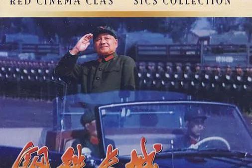 鋼鐵長城(1981電影) 鋼鐵長城(1981電影)