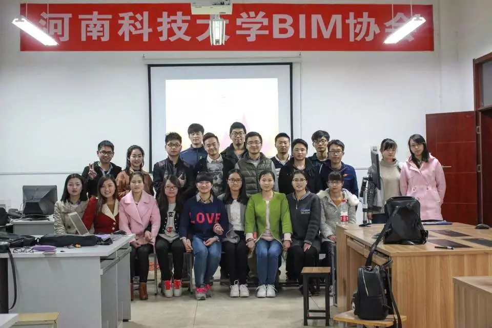 第一屆BIM算量大賽啟動儀式