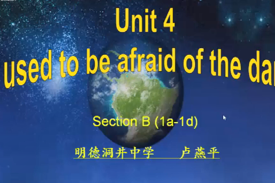 Unit 4 I used to be afraid of the dark Unit 4 I used to be afraid of the dark