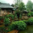 白馬泉(北京市延慶縣城關鄉白馬泉) 白馬泉(北京市延慶縣城關鄉白馬泉)