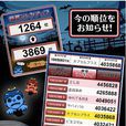 殭屍號碼 殭屍號碼