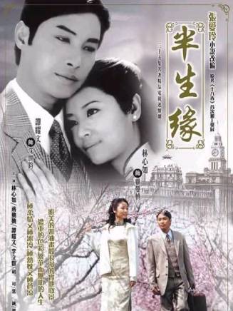 蔣勤勤 蔣勤勤