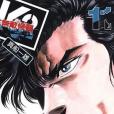 無敵怪醫K2(11) 無敵怪醫K2(11)