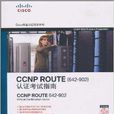 CCNP ROUTE CCNP ROUTE