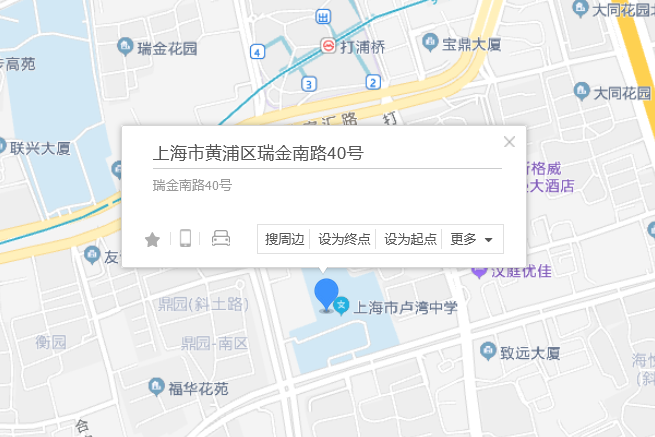瑞金路40號 瑞金路40號