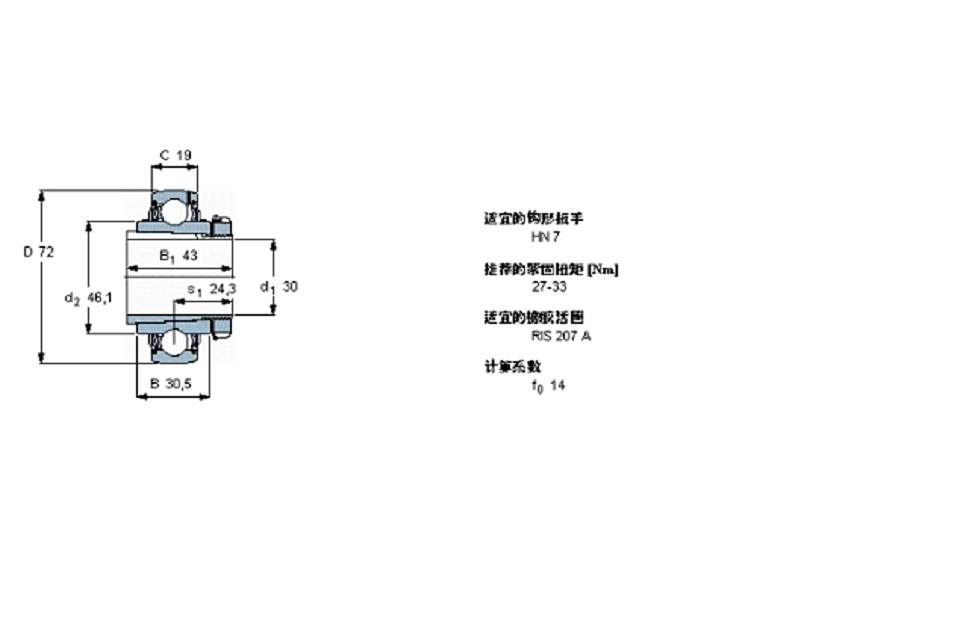 SKF YSA207-2FK軸承 SKF YSA207-2FK軸承