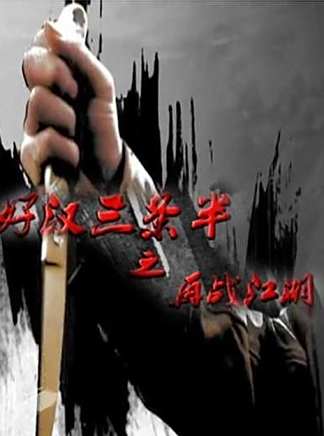 曾江(中國香港影視男演員) 曾江(中國香港影視男演員)