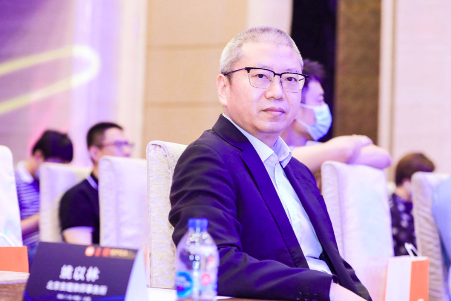 姚以林 姚以林