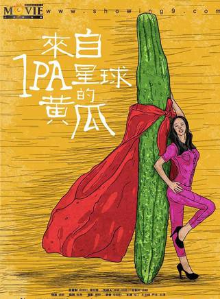 嚴豐(演員) 嚴豐(演員)