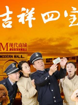 郭金傑(中國內地影視男演員)