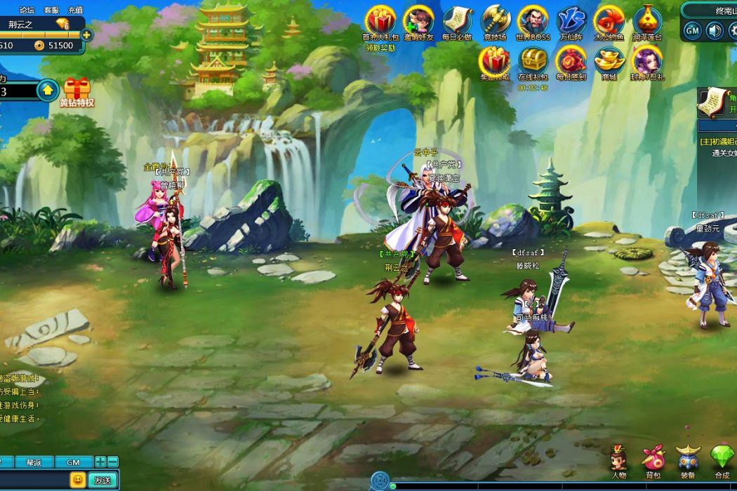 封魔誅神 封魔誅神
