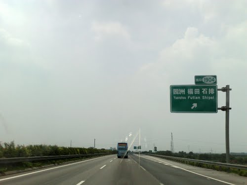 廣惠高速博羅段