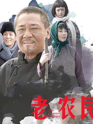 劉金山(中國內地男演員、一級演員) 劉金山(中國內地男演員、一級演員)