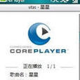 Coreplayer Coreplayer