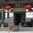 西徐村(福建省莆田市秀嶼區笏石鎮下轄村) 西徐村(福建省莆田市秀嶼區笏石鎮下轄村)