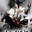 造化狂神 造化狂神