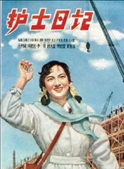 王丹鳳(中國電影女演員) 王丹鳳(中國電影女演員)