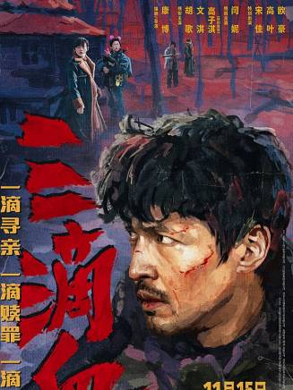 艾麗婭(中國內地女演員) 艾麗婭(中國內地女演員)